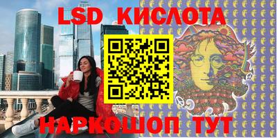 винт Севастополь