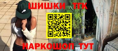 винт Севастополь