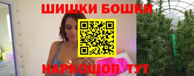 винт Севастополь