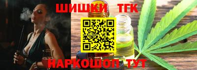 винт Севастополь