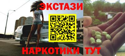 винт Севастополь