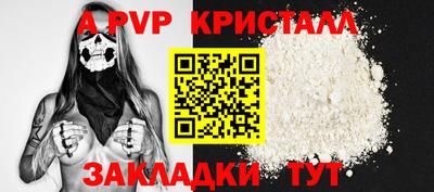 соль ск Свободный
