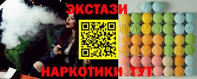 марихуана Северобайкальск