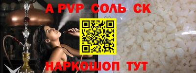 винт Севастополь