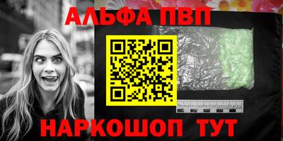винт Севастополь