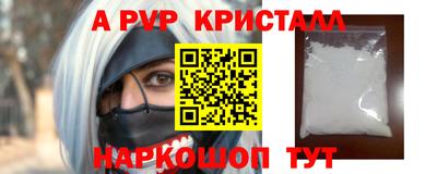 соль ск Свободный