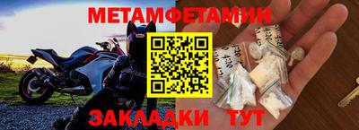 соль ск Свободный