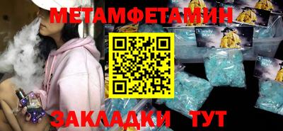 винт Севастополь