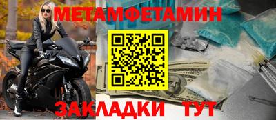 винт Севастополь