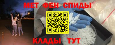 марихуана Северобайкальск