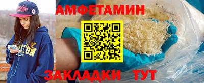 марихуана Северобайкальск