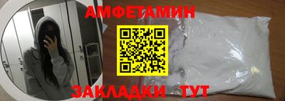 винт Севастополь