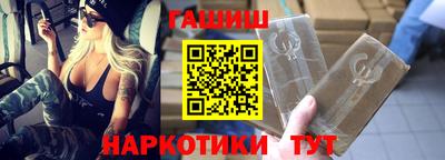 марихуана Северобайкальск