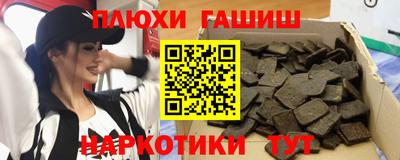 марихуана Северобайкальск