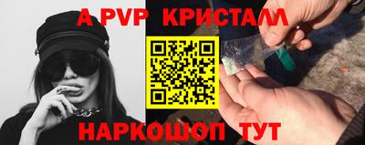 марихуана Северобайкальск
