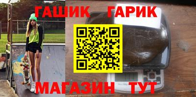 винт Севастополь