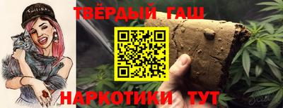 винт Севастополь