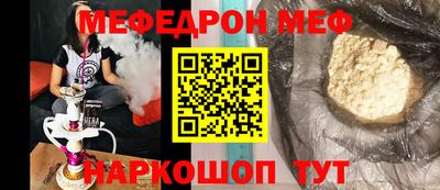 марки nbome Рыбинск