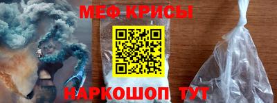 винт Севастополь