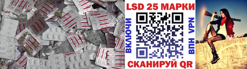 Лсд 25 экстази ecstasy Улан-Удэ
