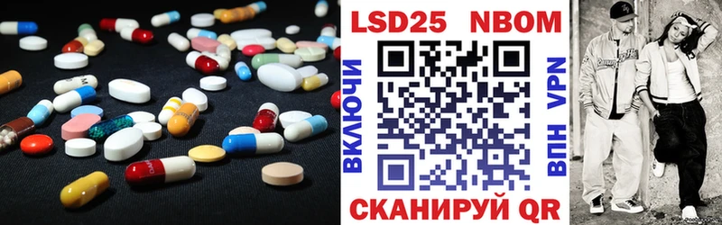 LSD-25 экстази ecstasy Улан-Удэ