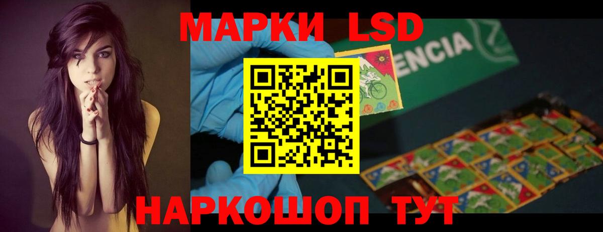 ЛСД экстази  Вход с VPN  Улан-Удэ  Лсд 25 экстази ecstasy  LSD-25 экстази кислота 