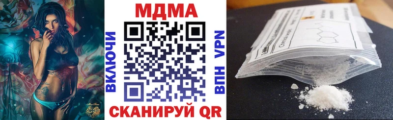 МДМА кристаллы  дарк нет формула  Улан-Удэ  сколько стоит  KRAKEN зеркало 