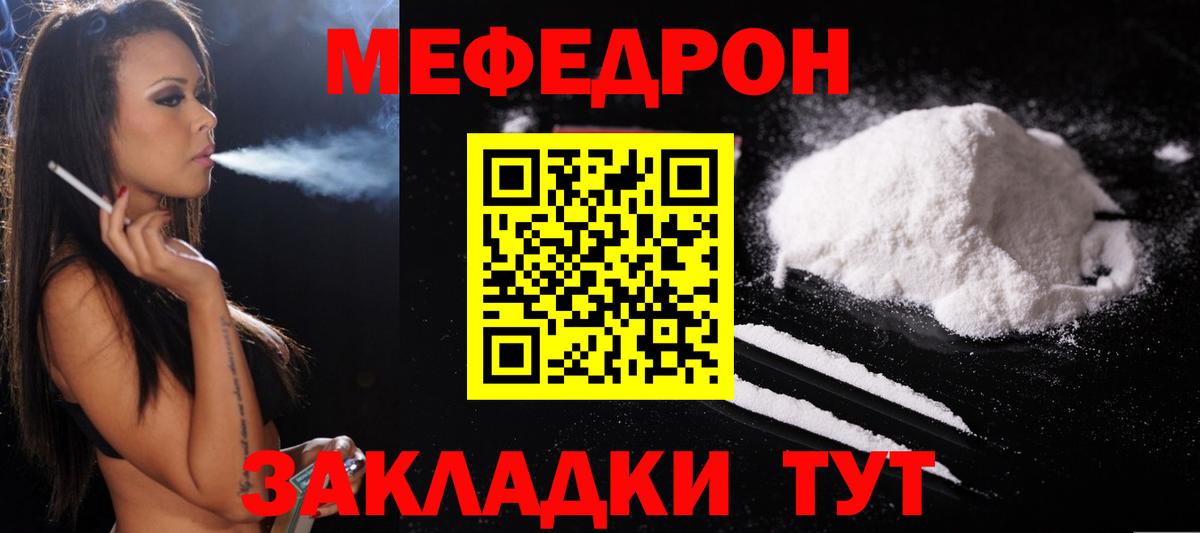 ГАШИШ  Вход с VPN  Марихуана  Улан-Удэ  Мефедрон кристаллы  Cocaine 