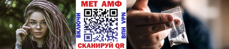 Первитин Декстрометамфетамин 99.9%  сайты даркнета официальный сайт  Улан-Удэ 