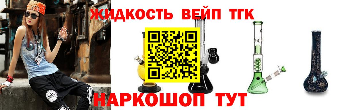 Улан-Удэ  Дистиллят ТГК гашишное масло  Вход с VPN 