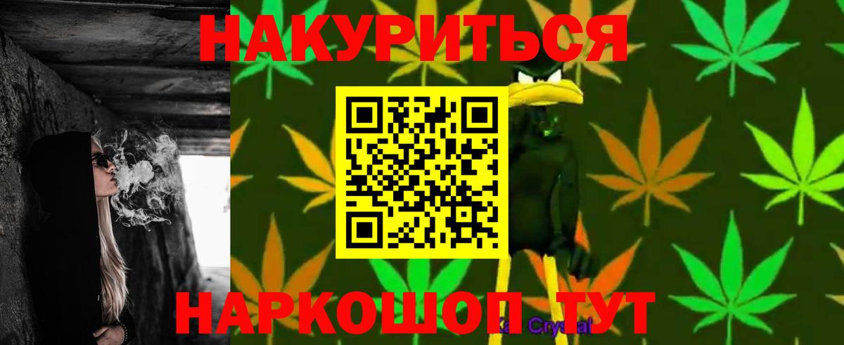 Бошки Шишки SATIVA & INDICA  Вход с VPN  Улан-Удэ  Марихуана SATIVA & INDICA  Бошки марихуана Amnesia  Канабис OG Kush 